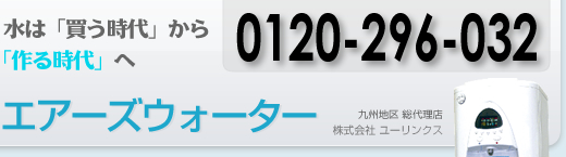 GA[YEH[^[